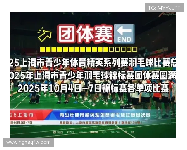 上海羽毛球队引领最新羽毛球配合TOP10榜单展现实力与风采