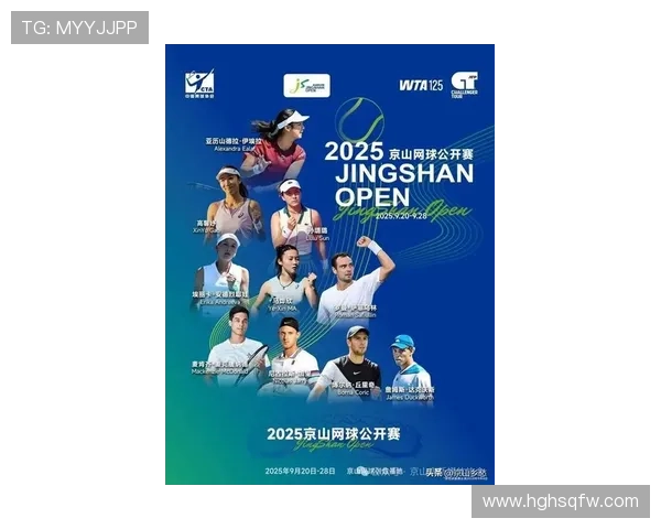 上海网球队荣登全国网球团队协作排行榜第4名的辉煌成就