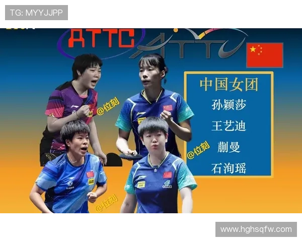 乒乓球配合实力大比拼北京乒乓球队荣获全国第三名佳绩