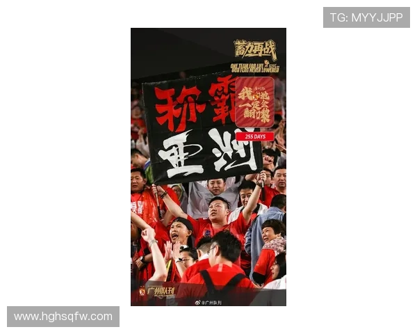 亚运会特别报道：广州足球队如何在挑战中实现历史性突破与辉煌成就
