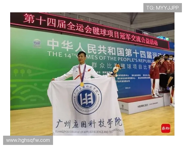 全运会篮球赛广州队心理素质分析及其对比赛表现的影响探讨