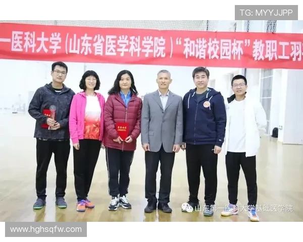 武汉羽毛球队团队协作能力显著提升荣获全国排名新高