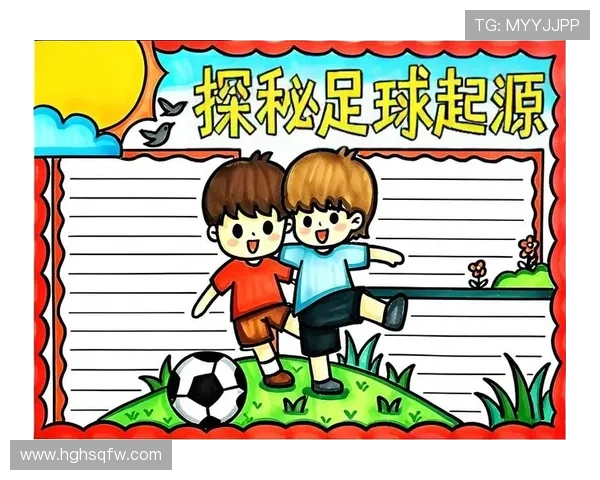 足球明星的成长历程与梦想启航儿童故事分享